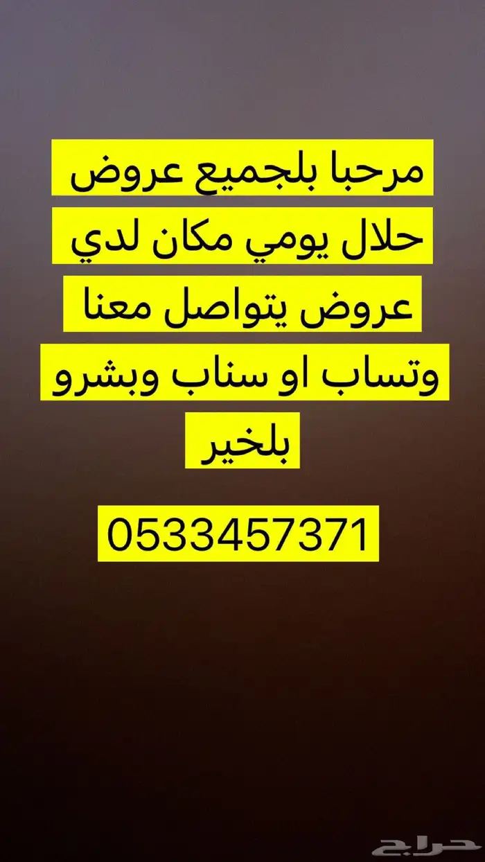 انحا المملكه 0