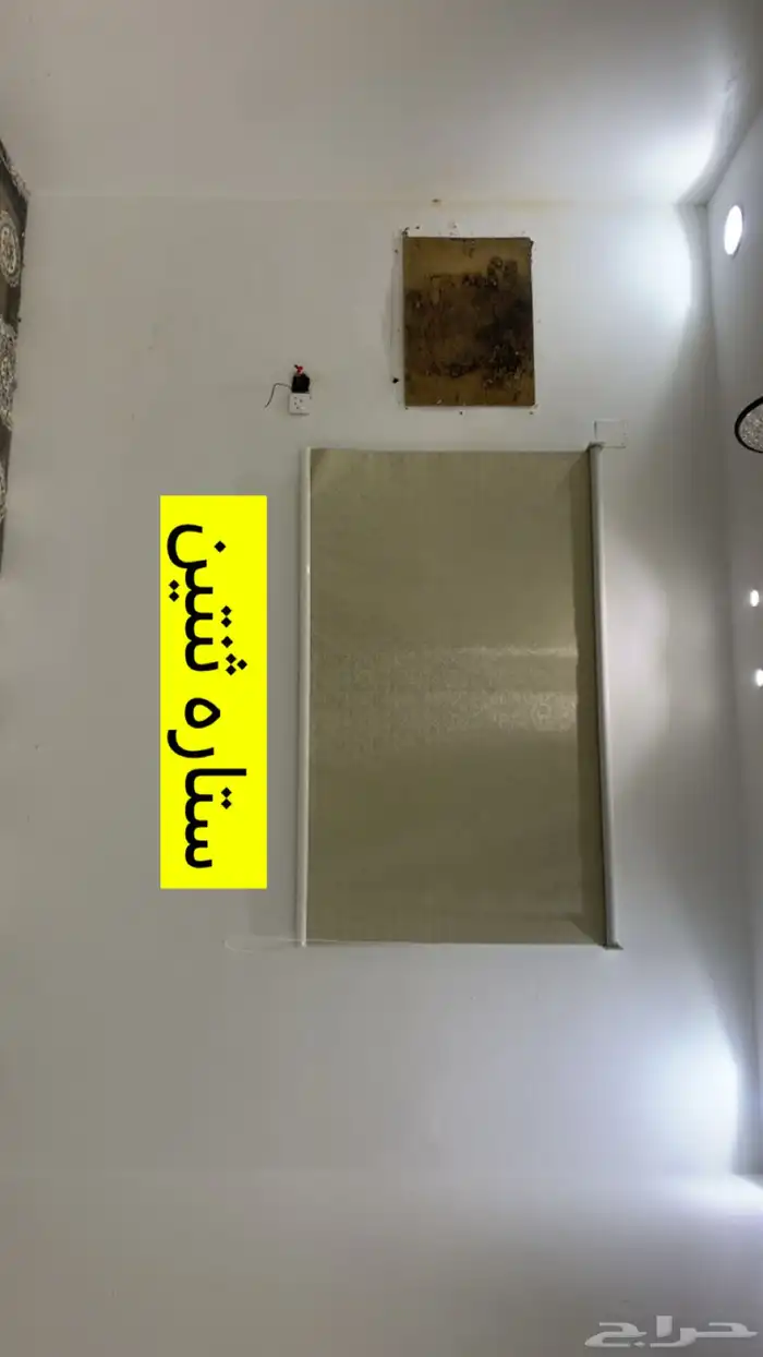 للبيع 4