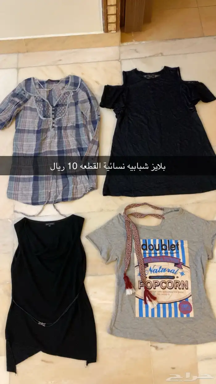 ملابس نسائية شبابيه   مكة 8