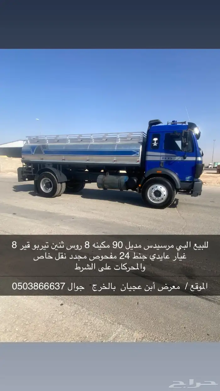 للبيع وايت 0