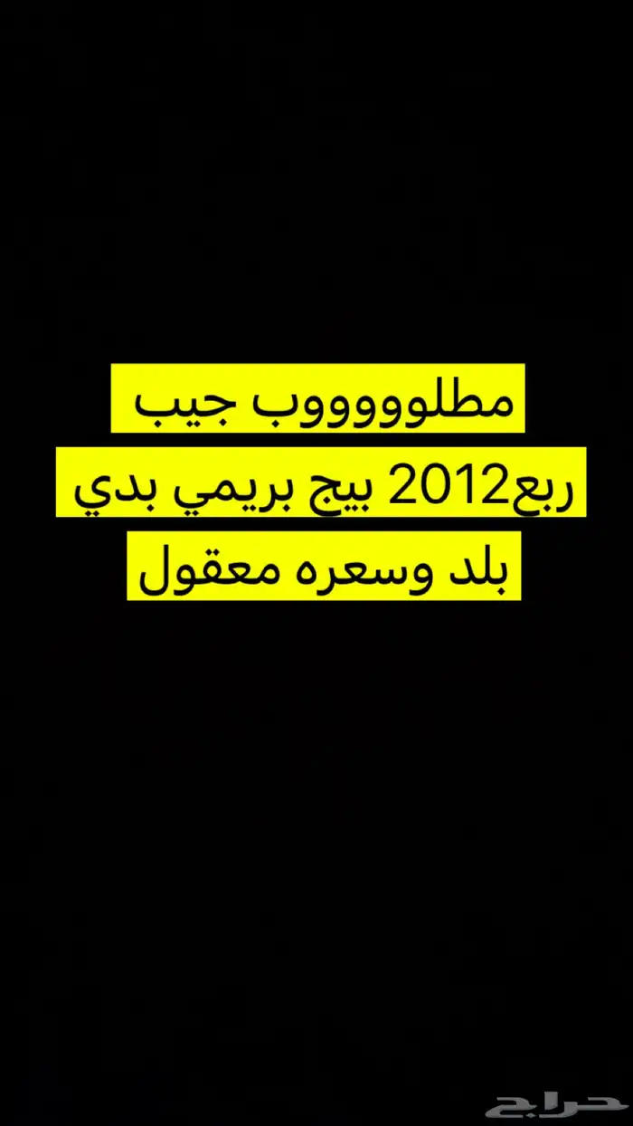 جيب ربع 0