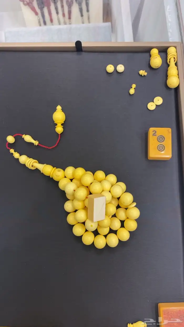 سبحة 2