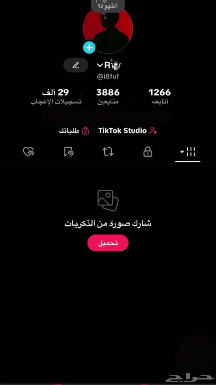 بسع حساب تيك توك 0