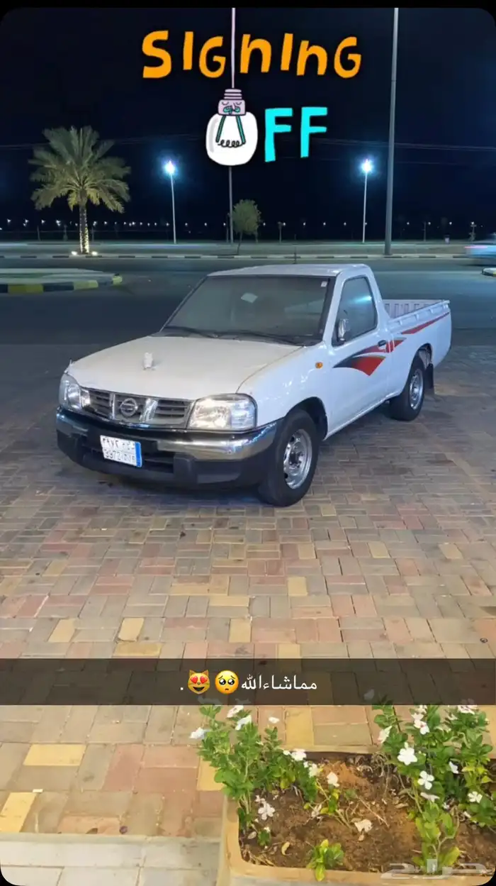 دسسن الفين وخمس طعش ماشيه ثلاثميه الف نقبل البدل المناسب 0