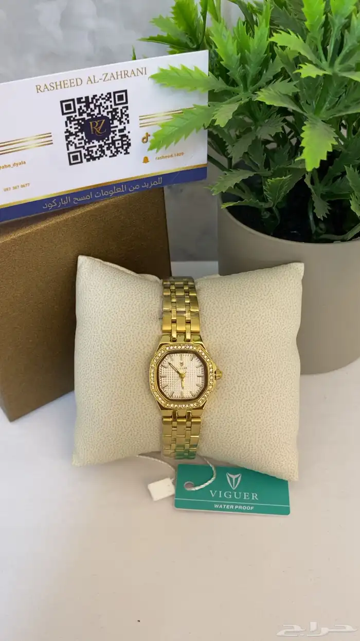 ساعات نسائيه عالية الجوده 34