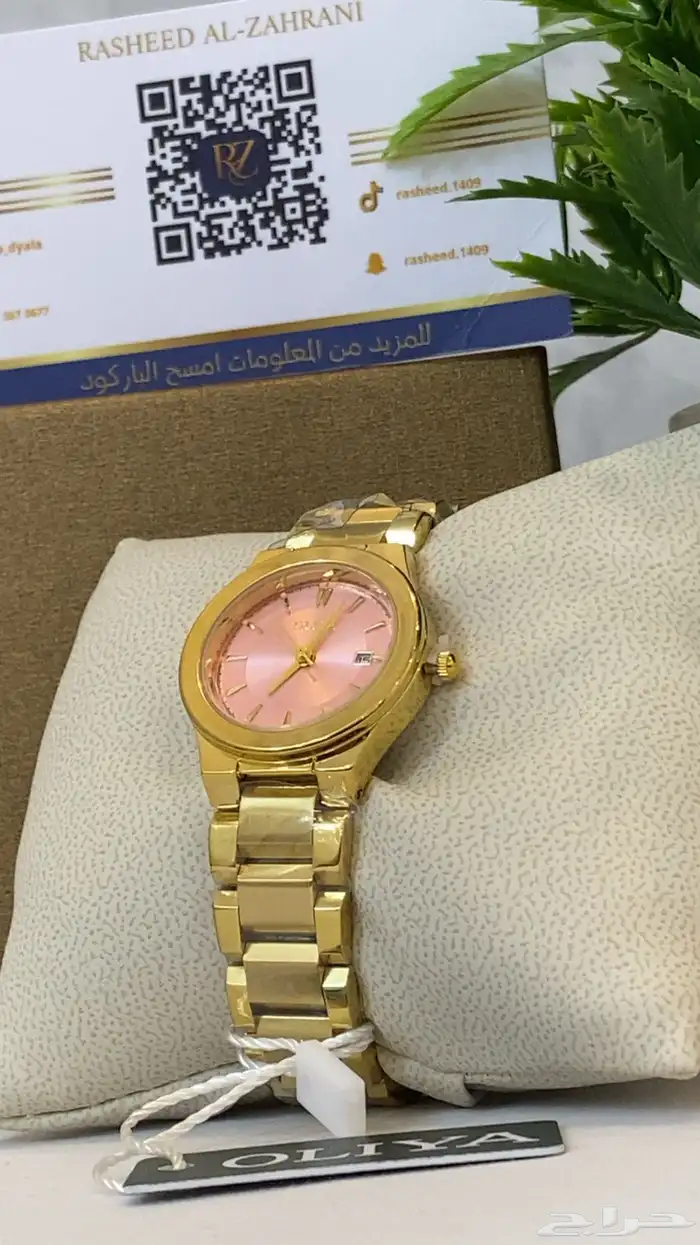 ساعات نسائيه عالية الجوده 29