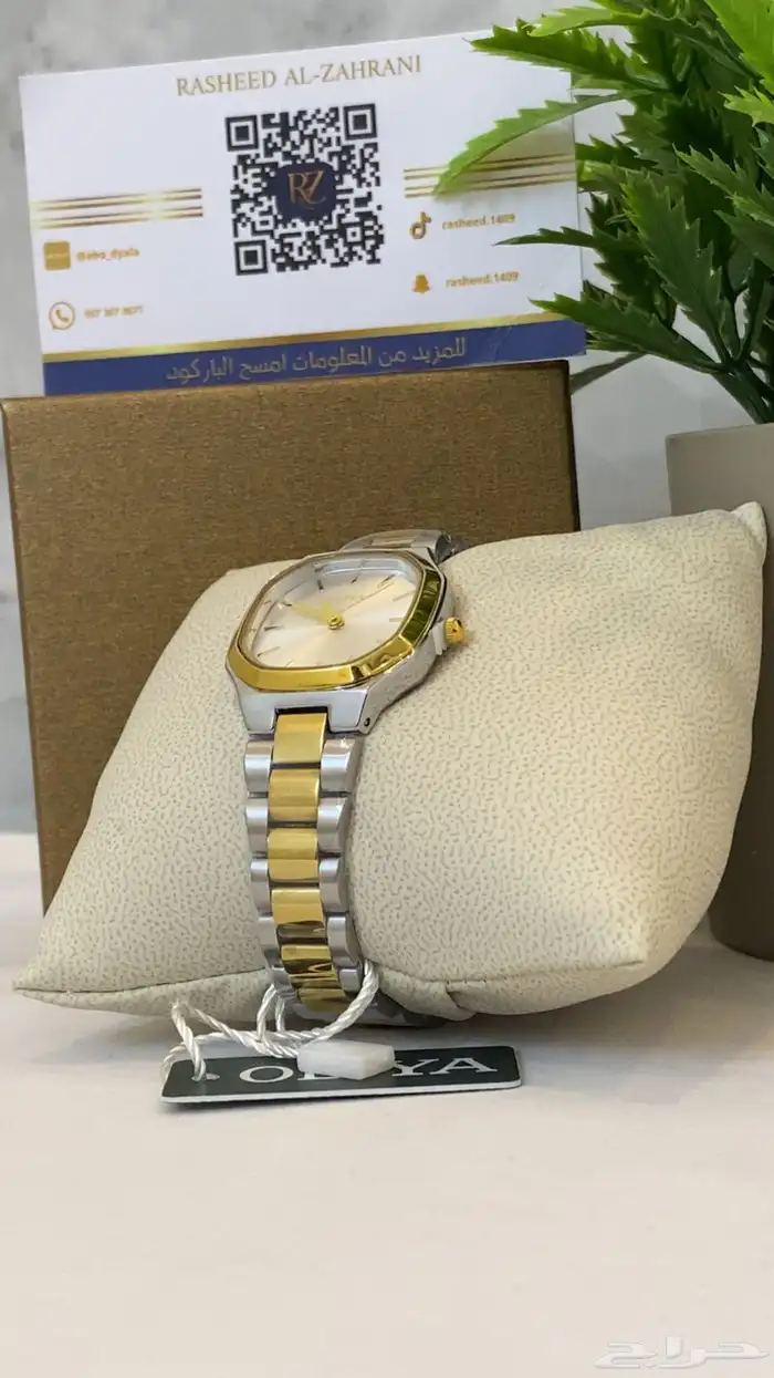 ساعات نسائيه عالية الجوده 1