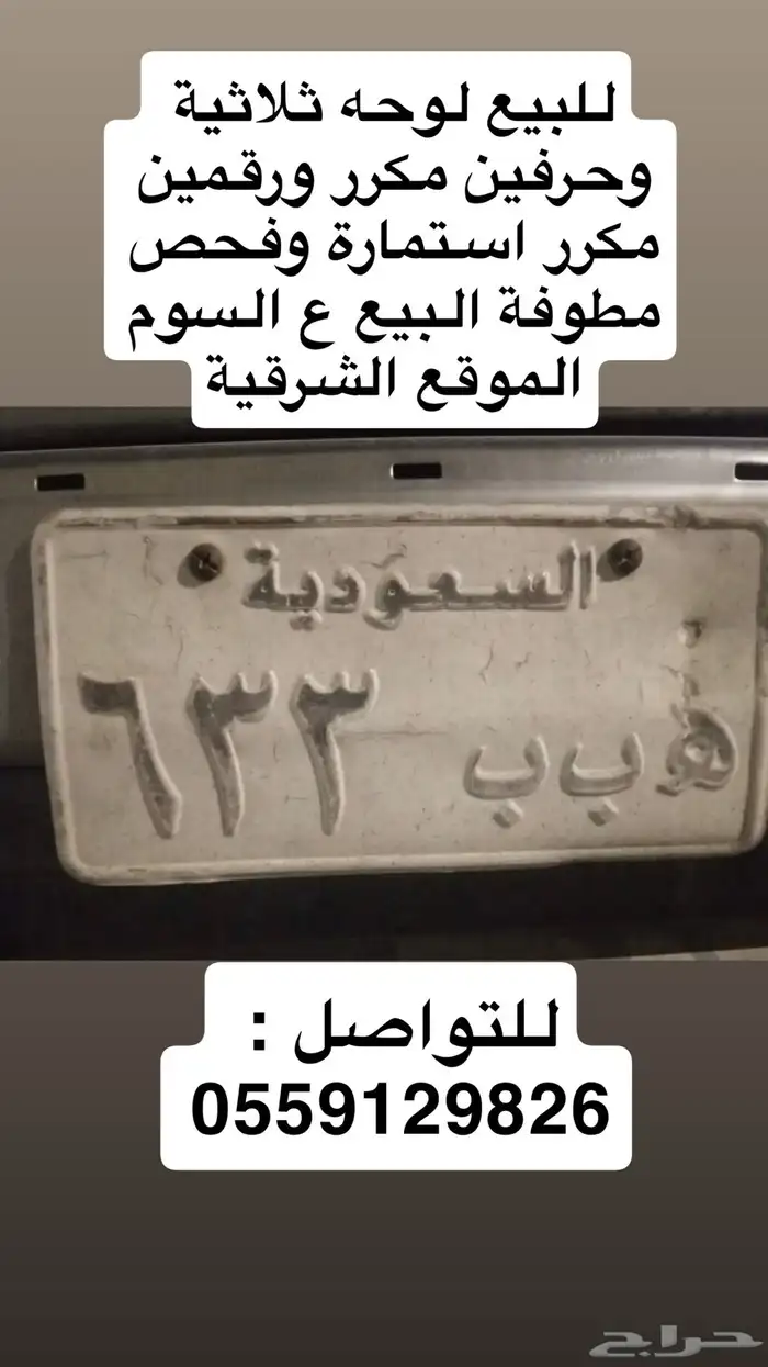 لوحة ثلاثية ه ب ب 633 0