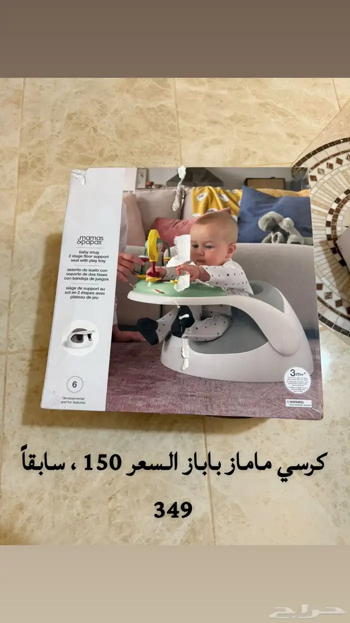 مشاية  عربة   كرسي 0