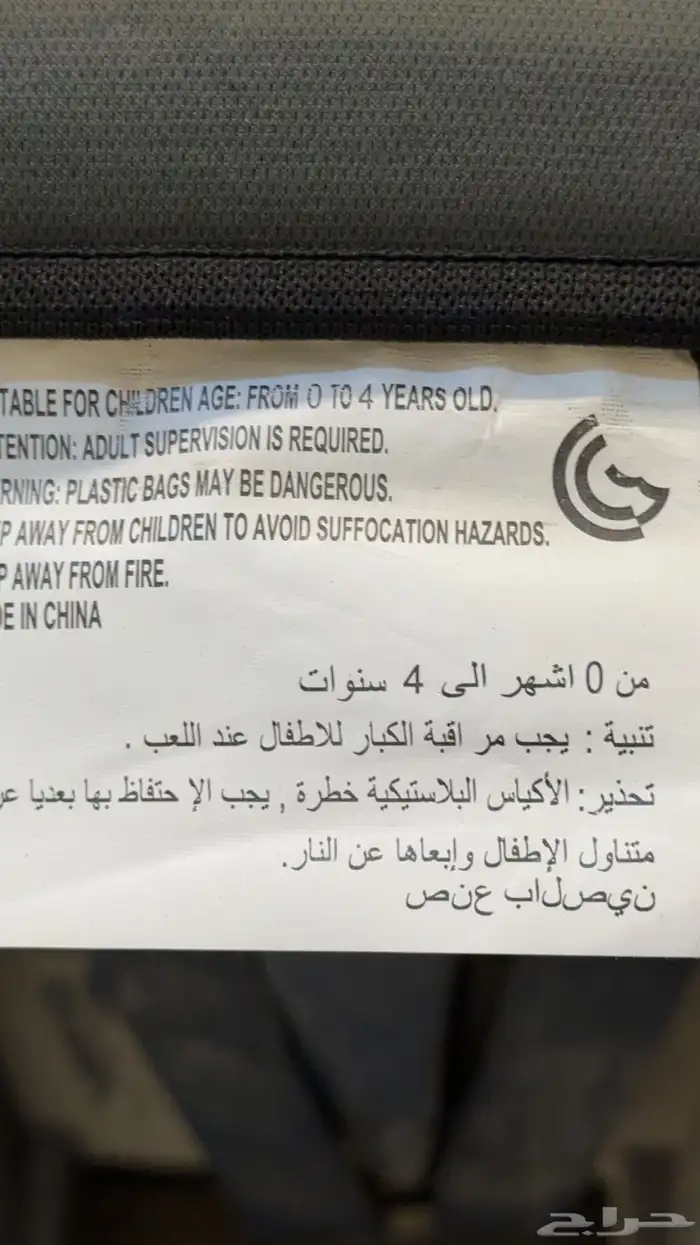 كرسي سياره أخو الجديد 1