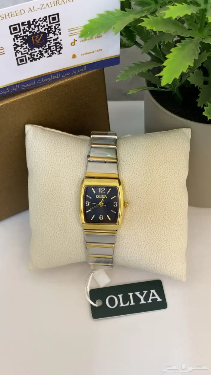 ساعات نسائيه عالية الجوده 8