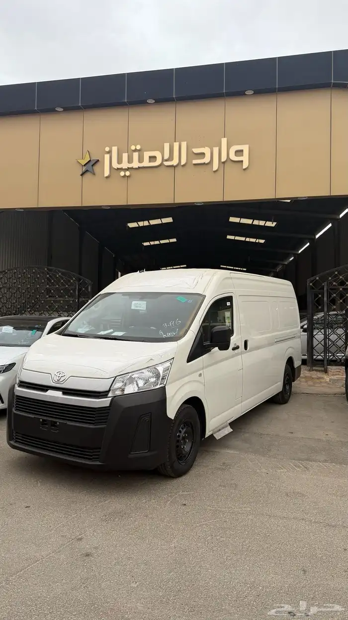 عرض خاص باص بضاعة هايس 2026 بنزين سقف عالي بنزين سعودي 0