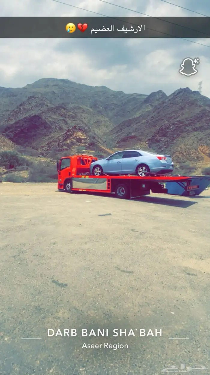 سطحه حفر الباطن 0