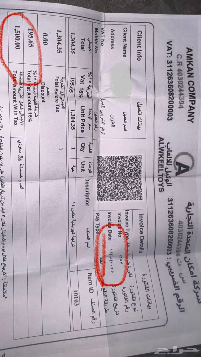سكوتر روسي 14 22