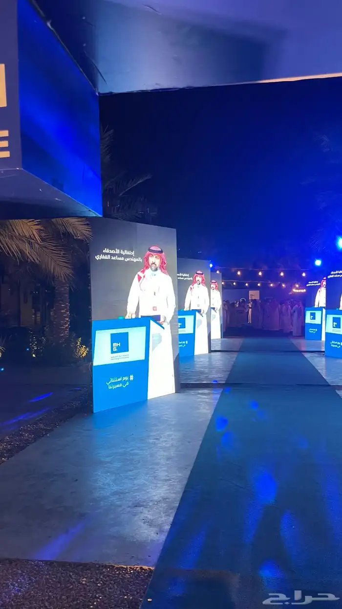 تنظيم المعارض و المحافل 12