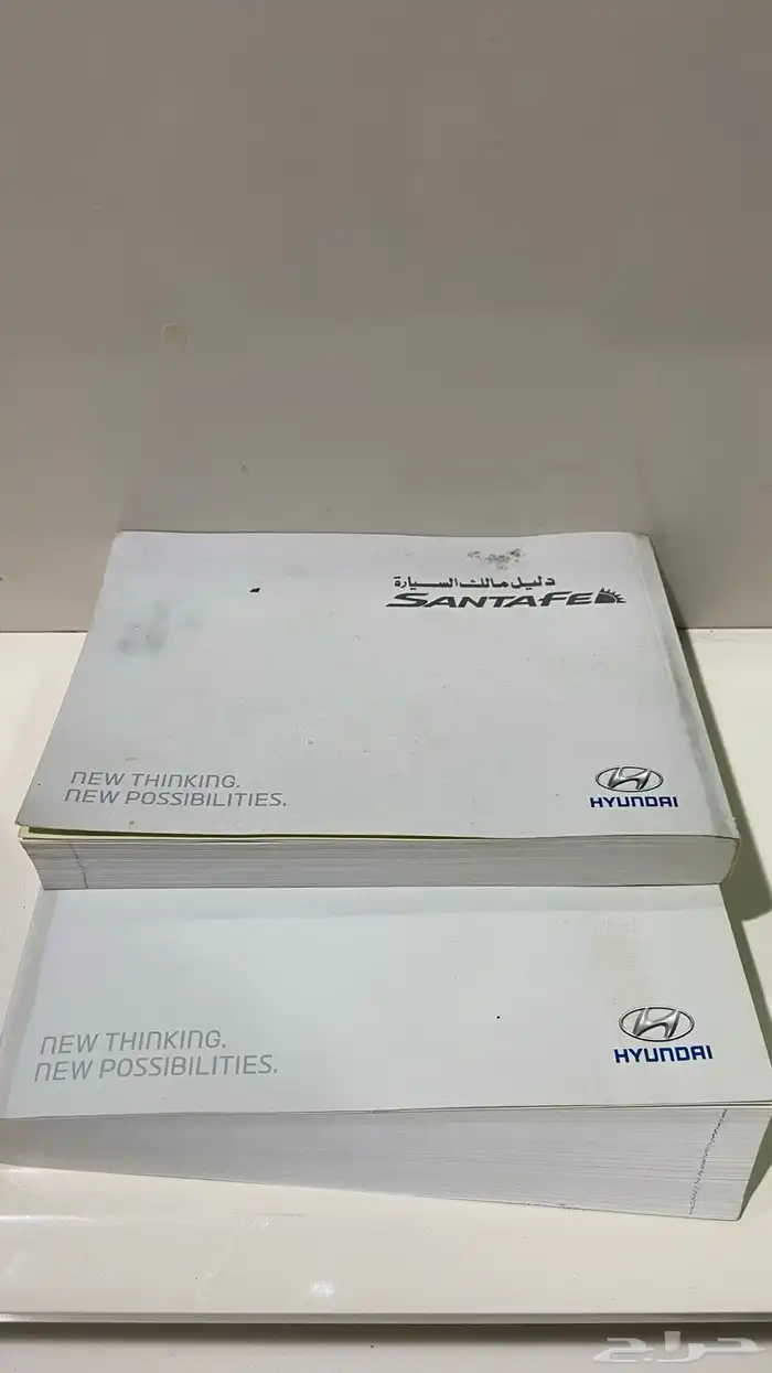 مسجل وكتيب الوكالة سنتافي 2016 5