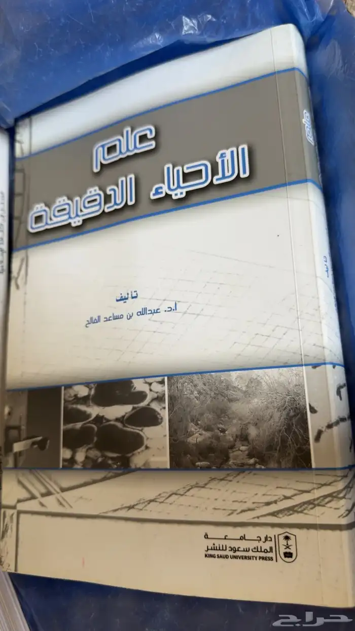 كتب 1