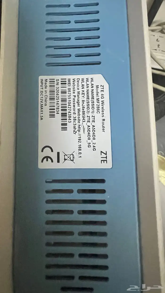 راوتر stc 4g 2