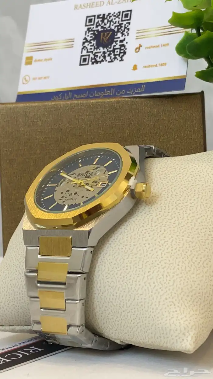 ساعات رجاليه بجوده عاليه 30
