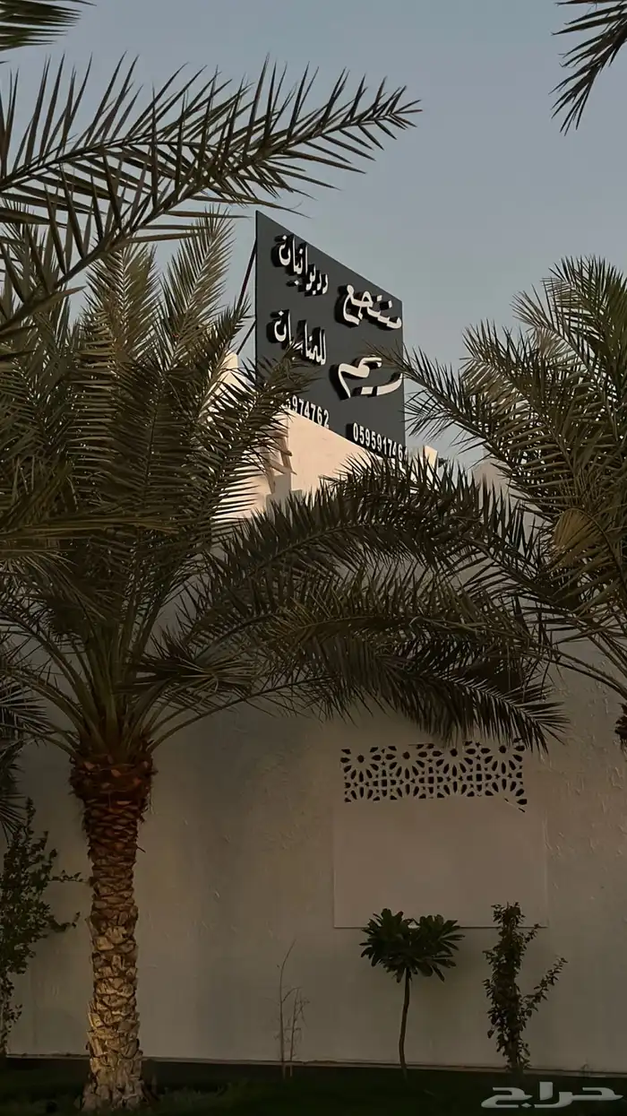 مجالس للاجار اليومي للمناسبات الدمام الفرسان 3