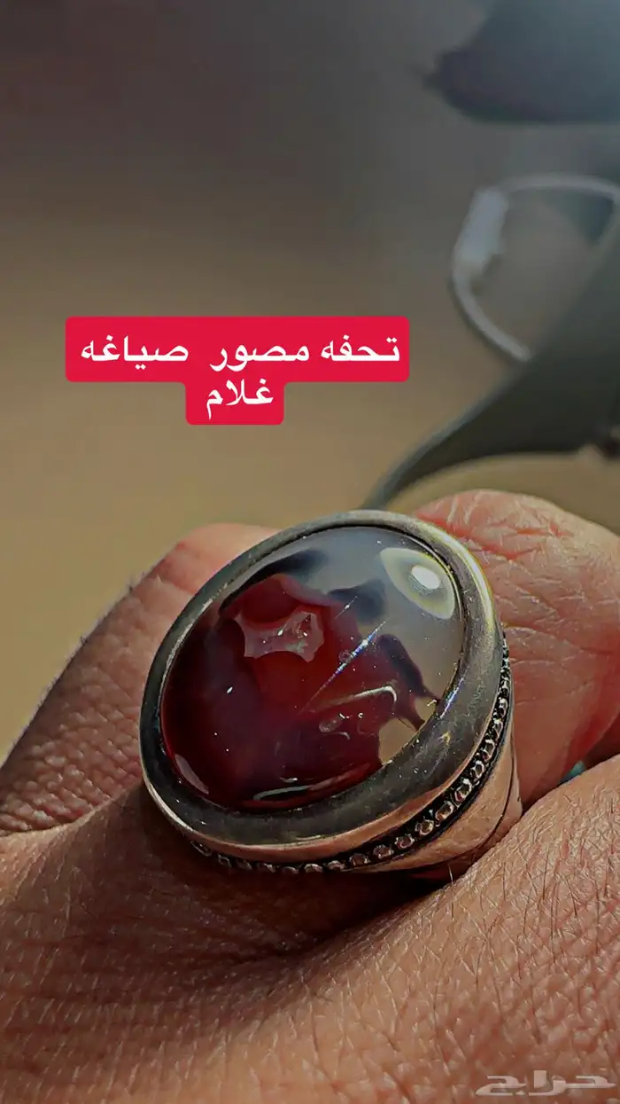خواتم 43