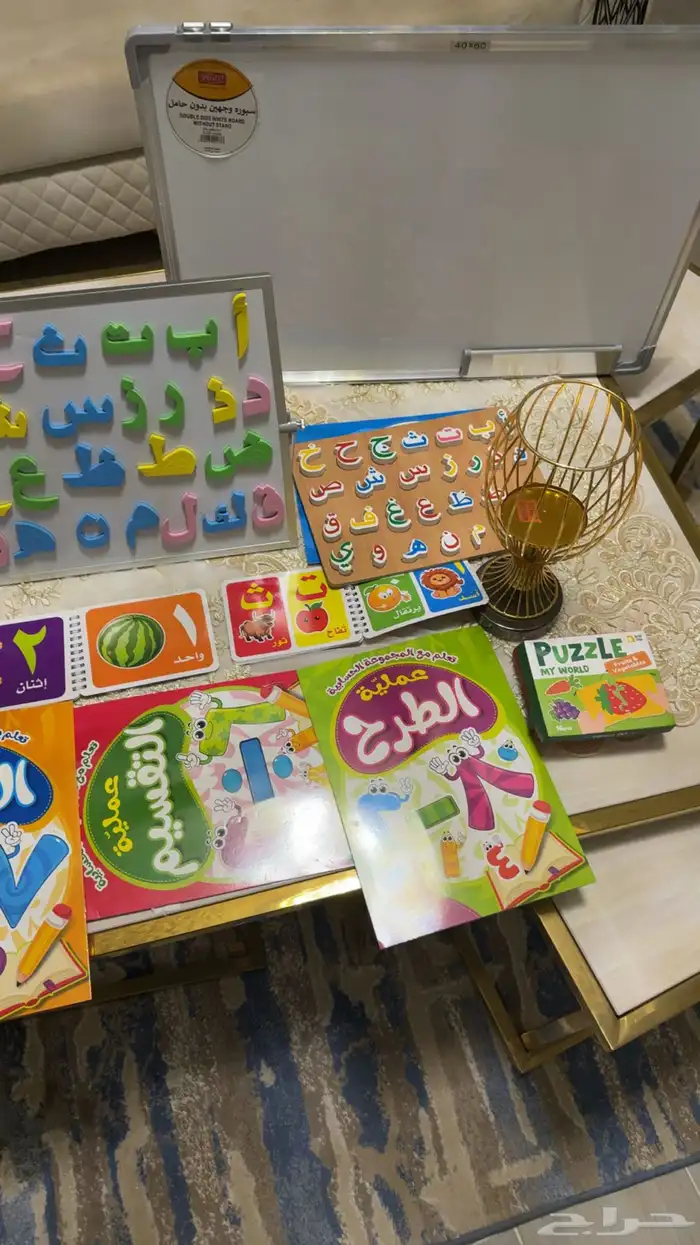 معلمه خصوصيه 1