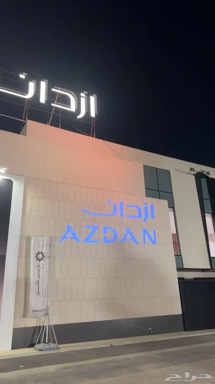 تاجير شاشات واضائات وصوتيات لليوم الوطني 6