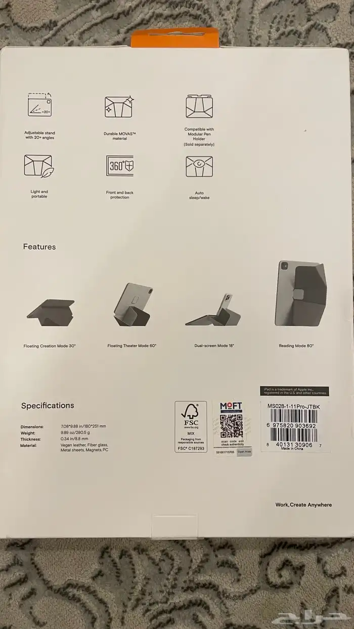 كفر ايياد مقاس 11 انش M4 1