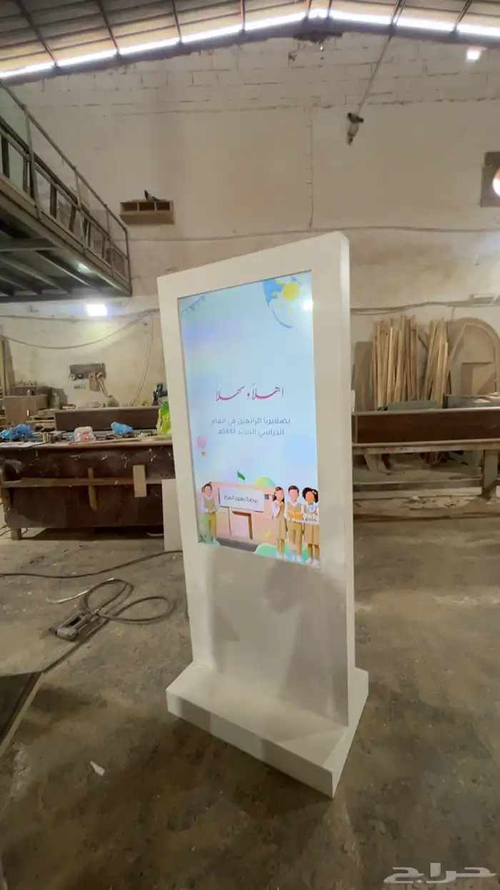 شاشة استقبال 3