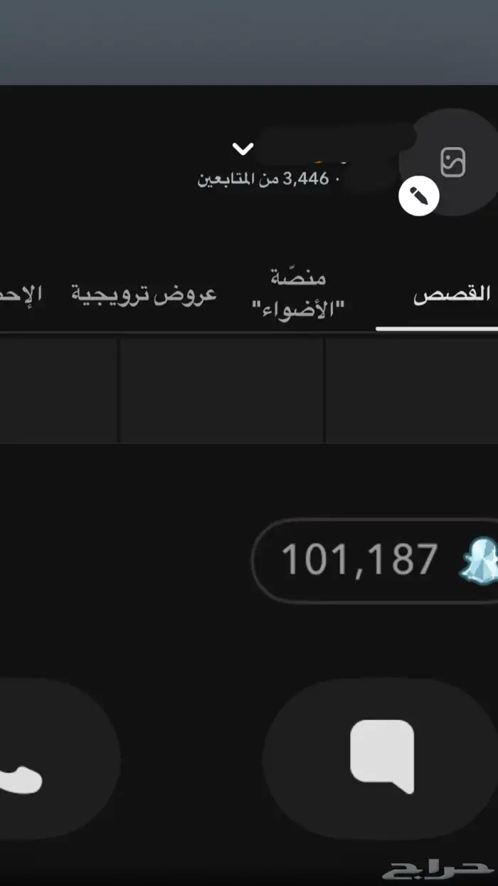 حساب سناب شات للبيع بي 100 0