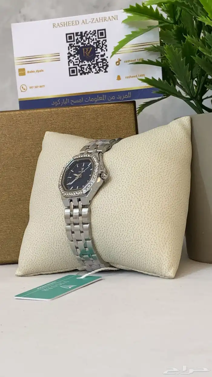 ساعات نسائيه عالية الجوده 13