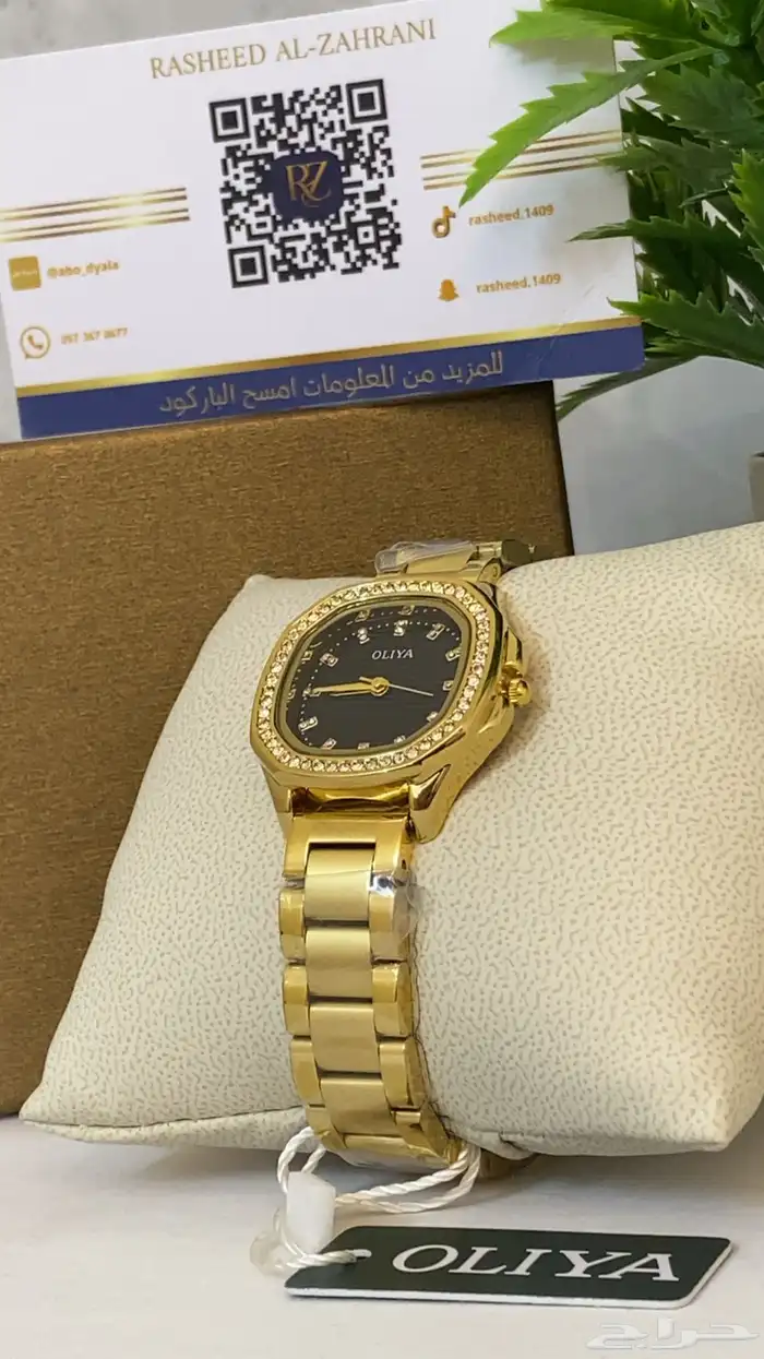 ساعات نسائيه عالية الجوده 27