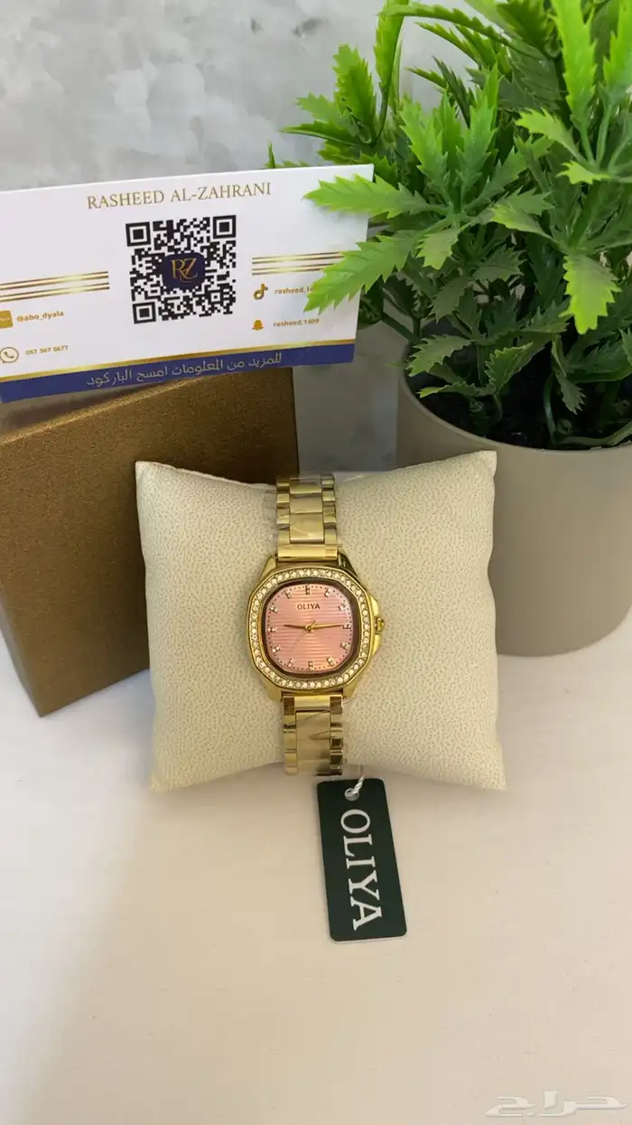 ساعات نسائيه عالية الجوده 14