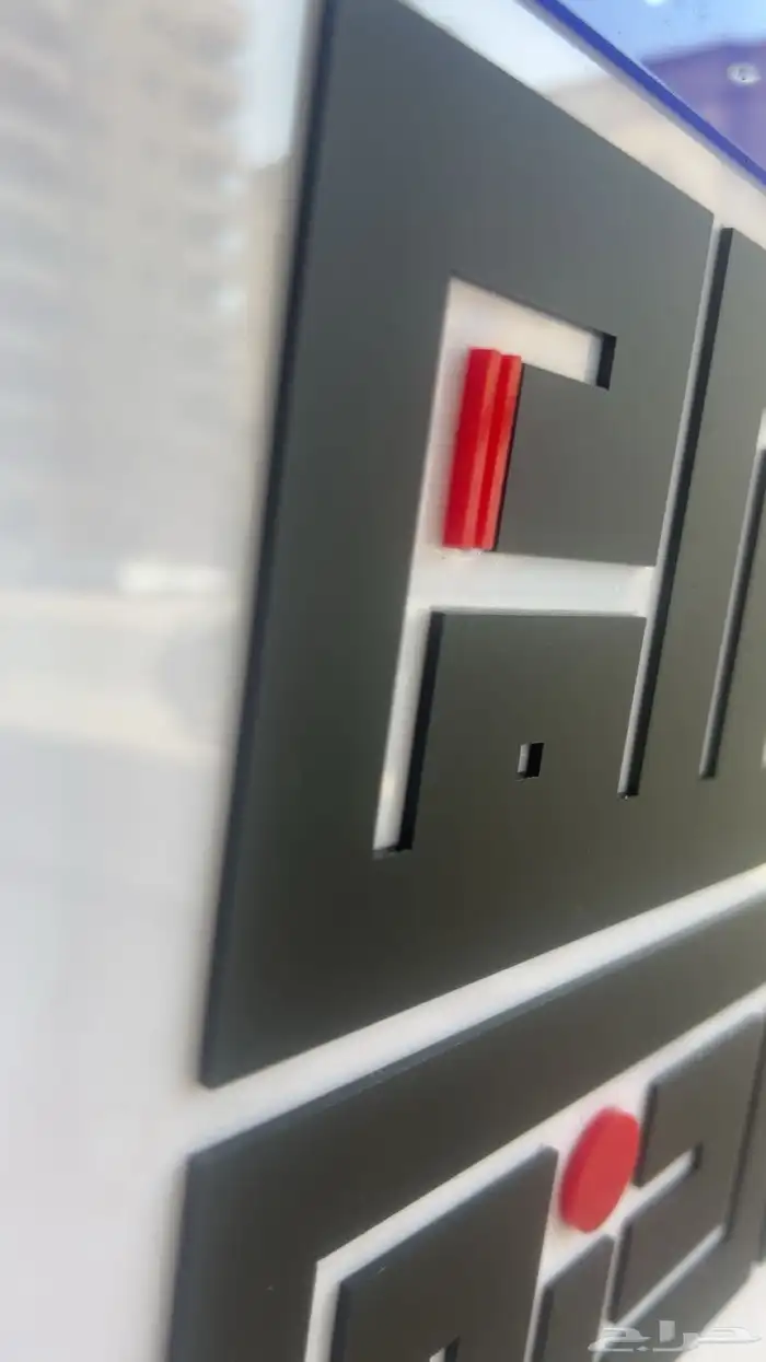 غطاء ديكور طبلون عداد كهرباء 6