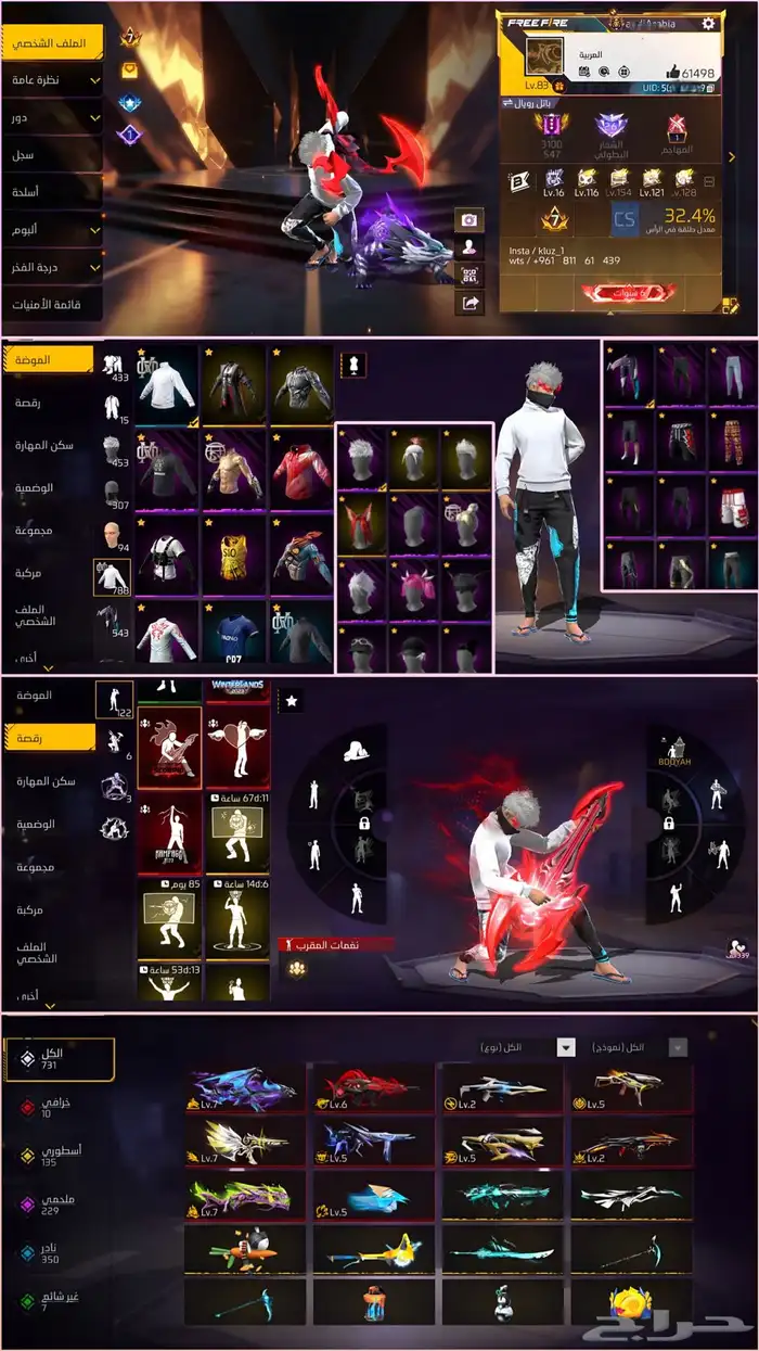 فري فاير للبيع 0