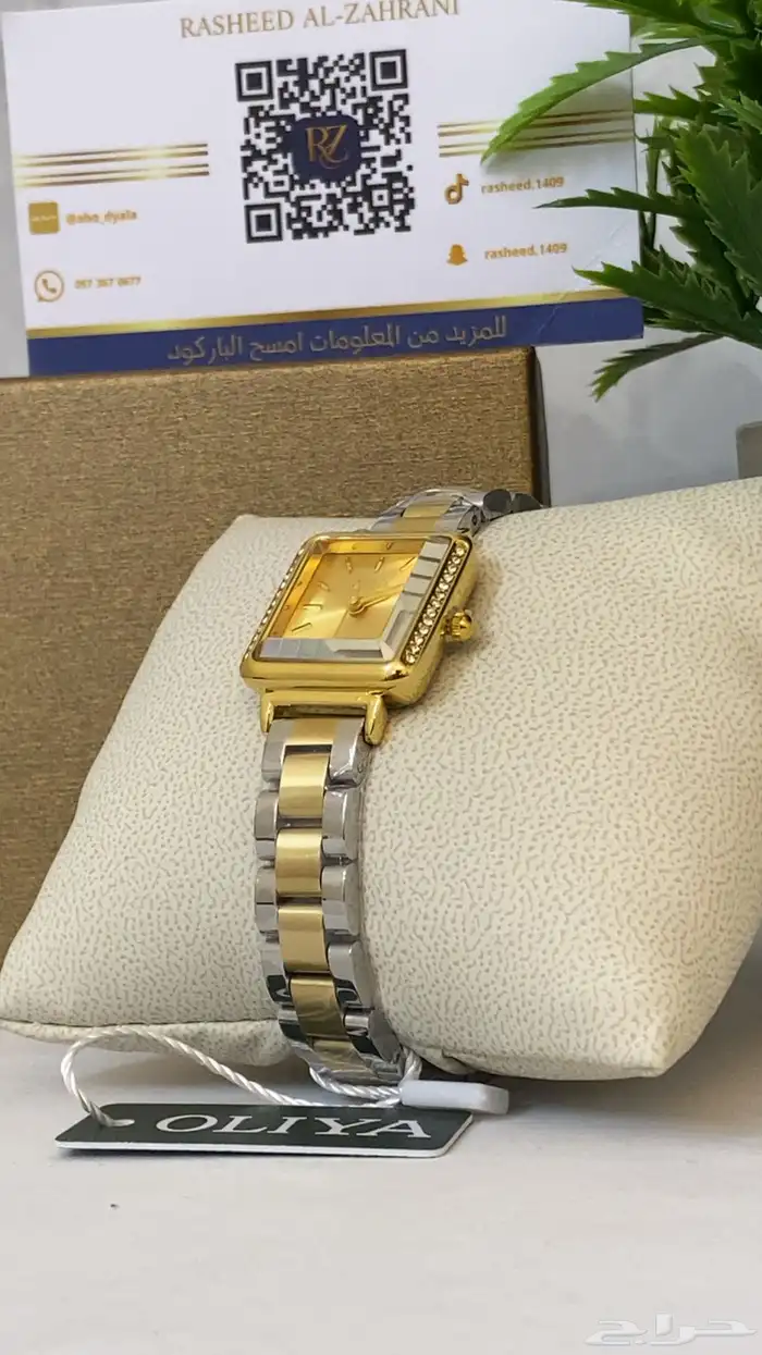 ساعات نسائيه عالية الجوده 45