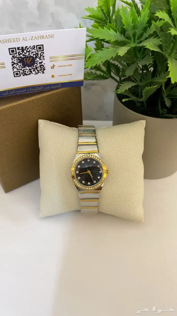 ساعات نسائيه عالية الجوده 50