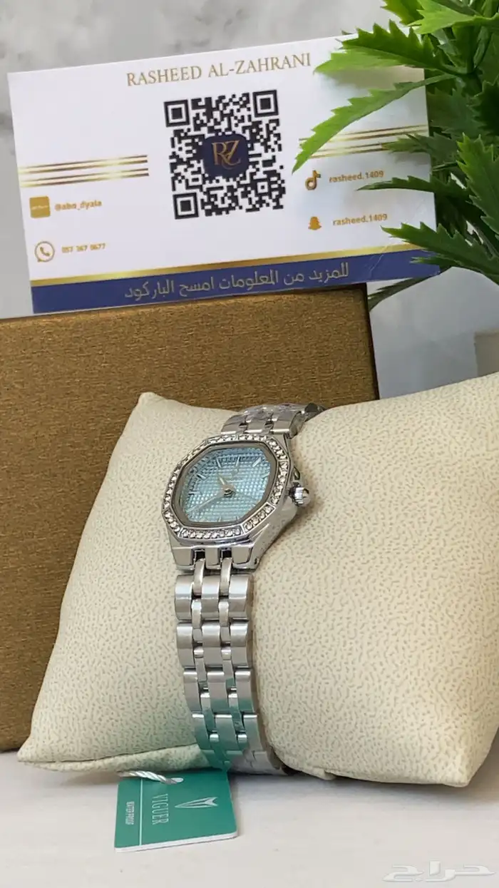 ساعات نسائيه عالية الجوده 41