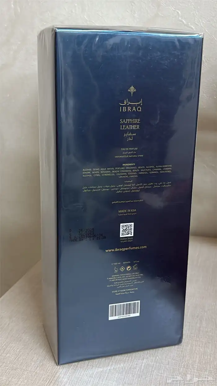عطور ابراق 1