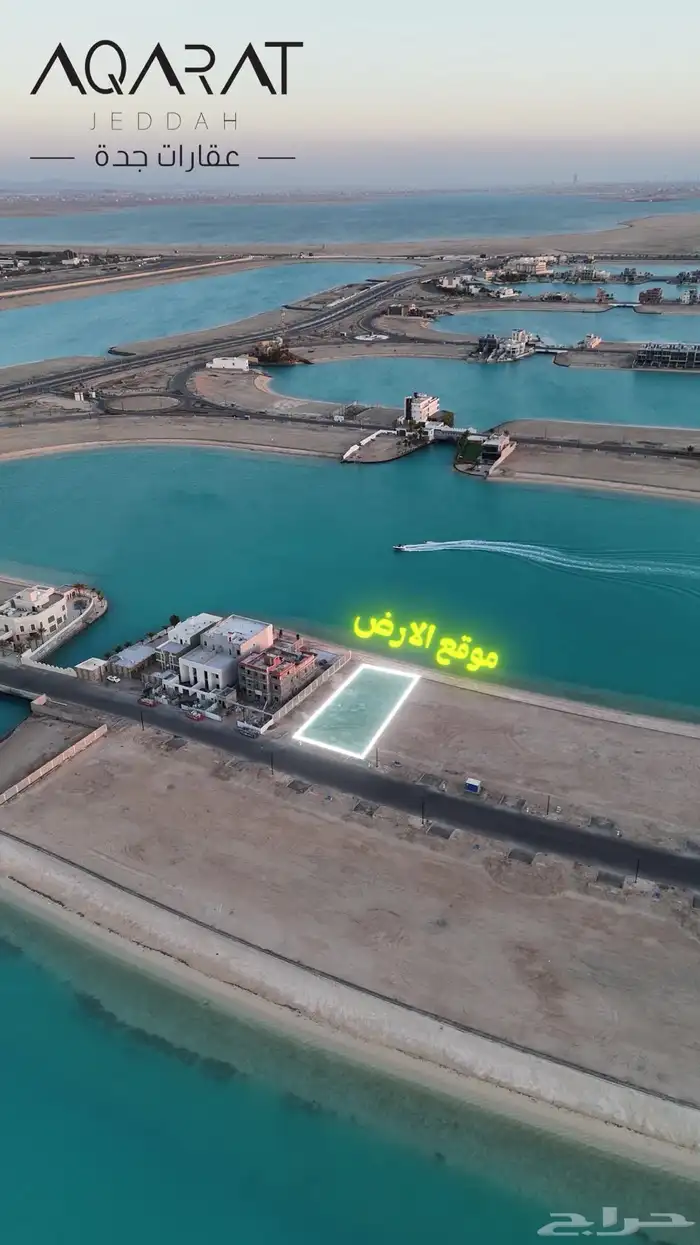 مصور عقارات ومشاريع 4