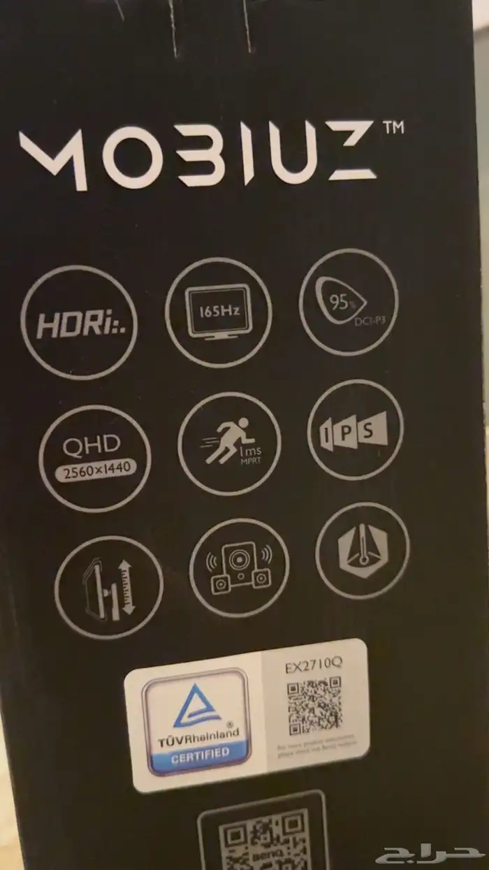 شاشة بينكيو قيمنق 2k 165 2