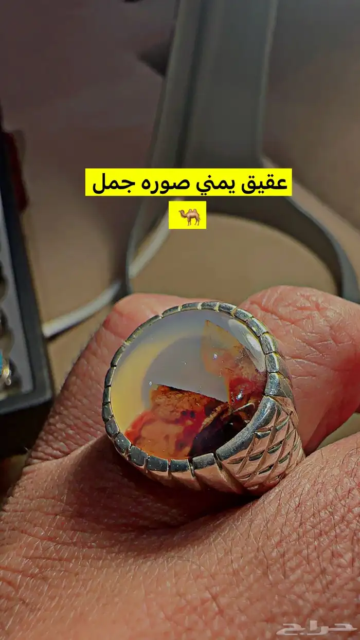 خواتم 46