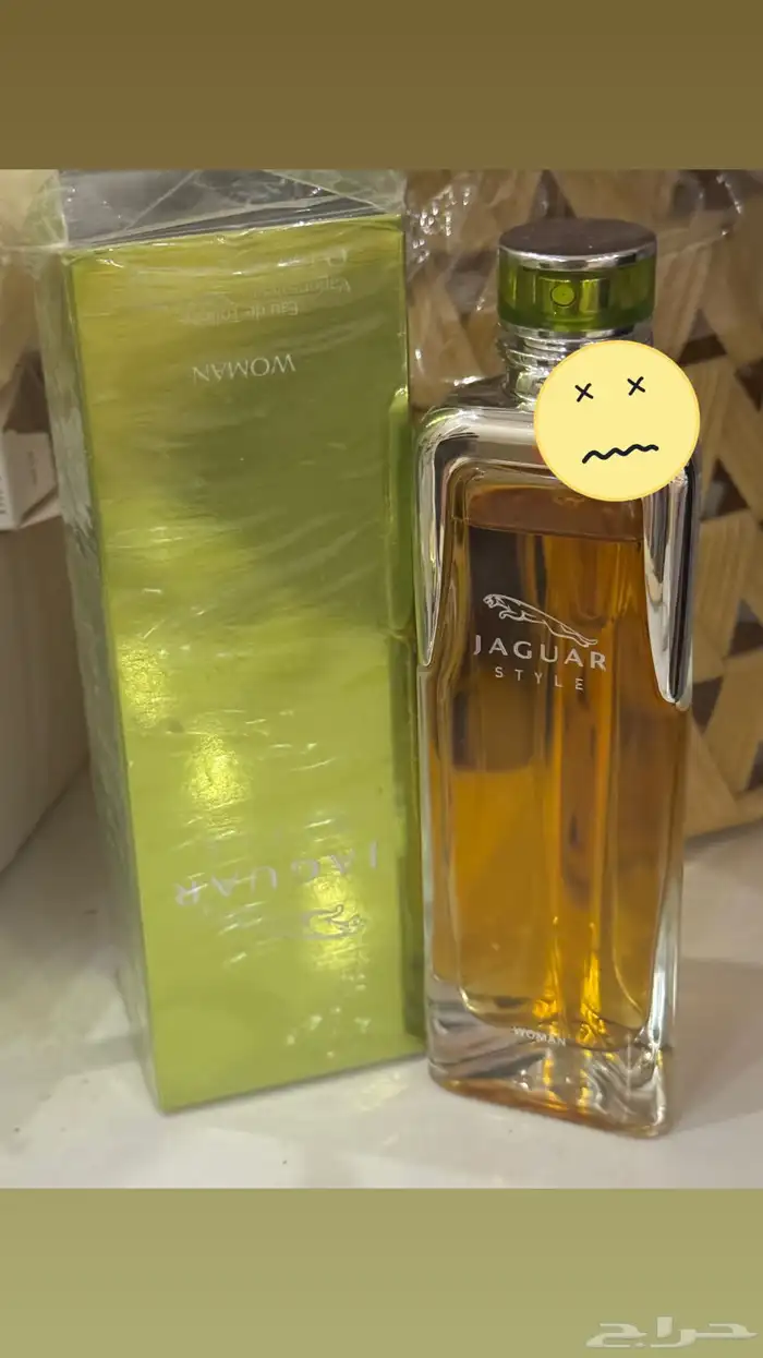 عطور 3