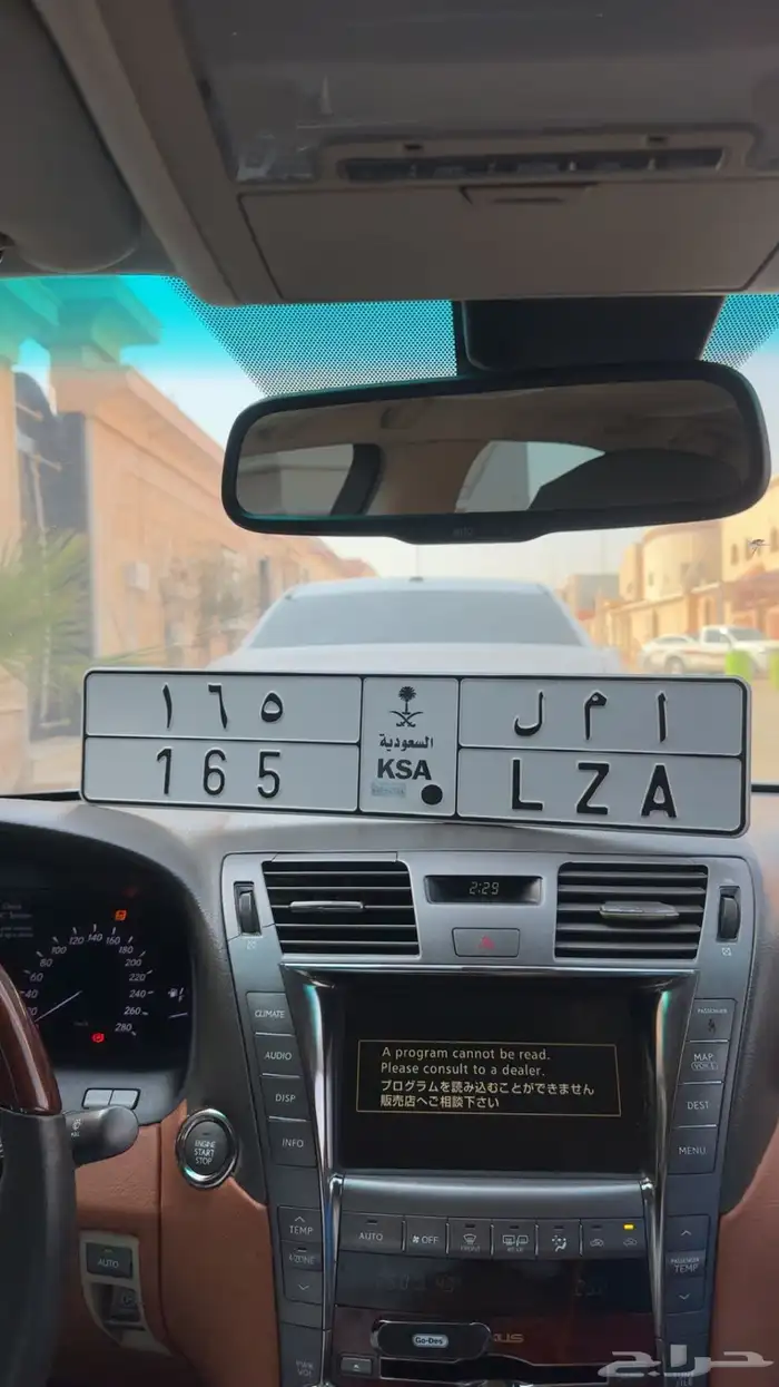 لوحة امل ( تم البيع ) 0