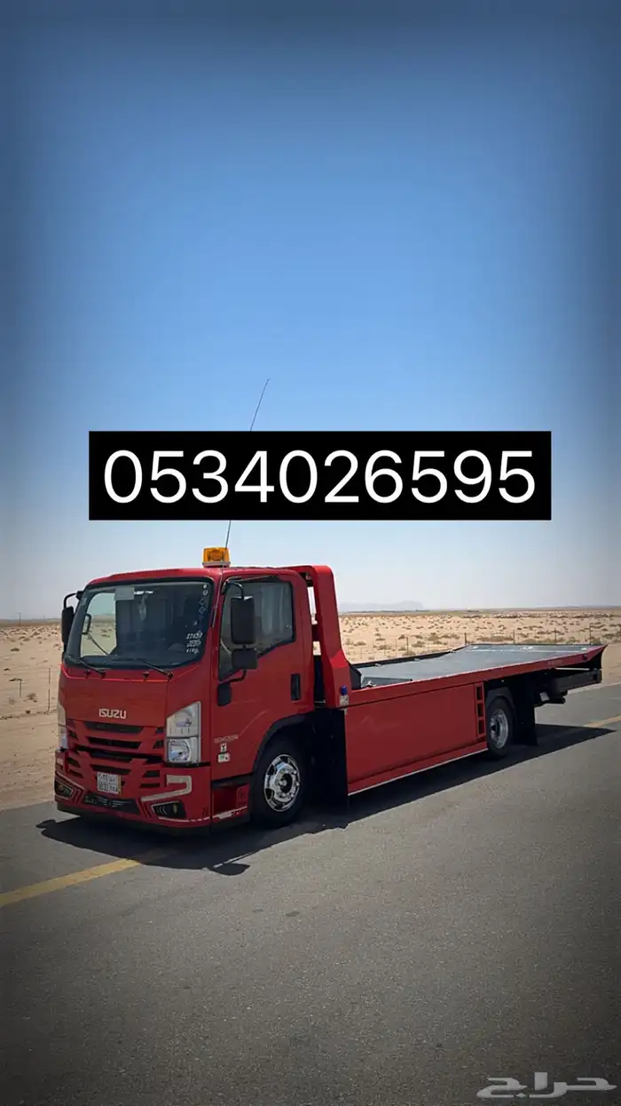 سطحه هدروليك بريده عنيزه القصيم الى الرياض الدمام جده 0