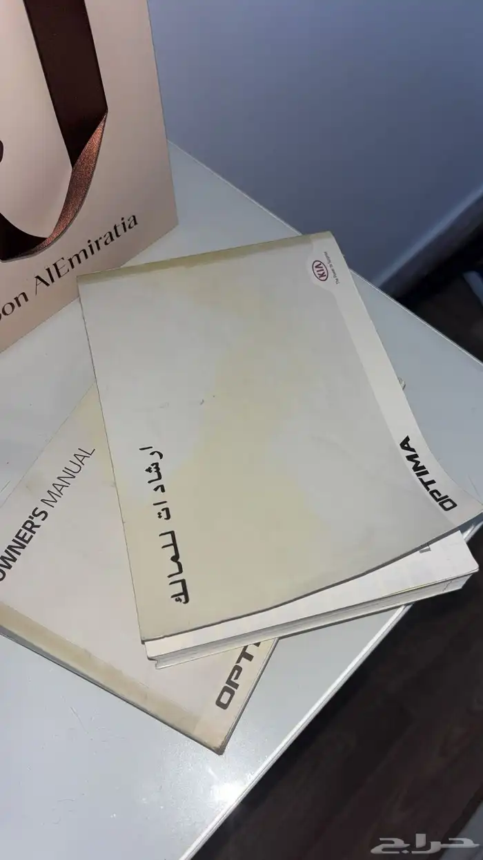 كتلوج كيا اوبتيما 2015 1