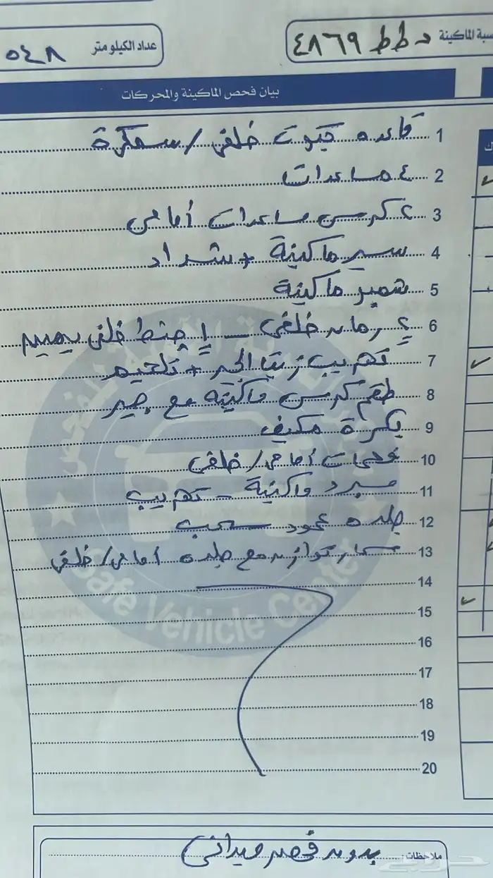 كامري 2019 للبيع 6