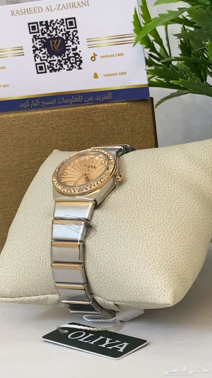 ساعات نسائيه عالية الجوده 43