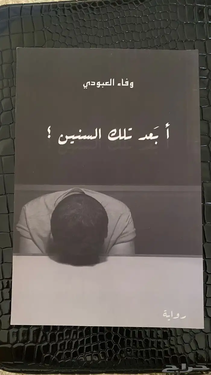 كتب مستمله نضيفه للبيع كلها تراها اصليه ماخذتهم من جرير 13