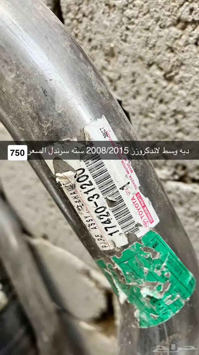دبة لاندكروزر 0